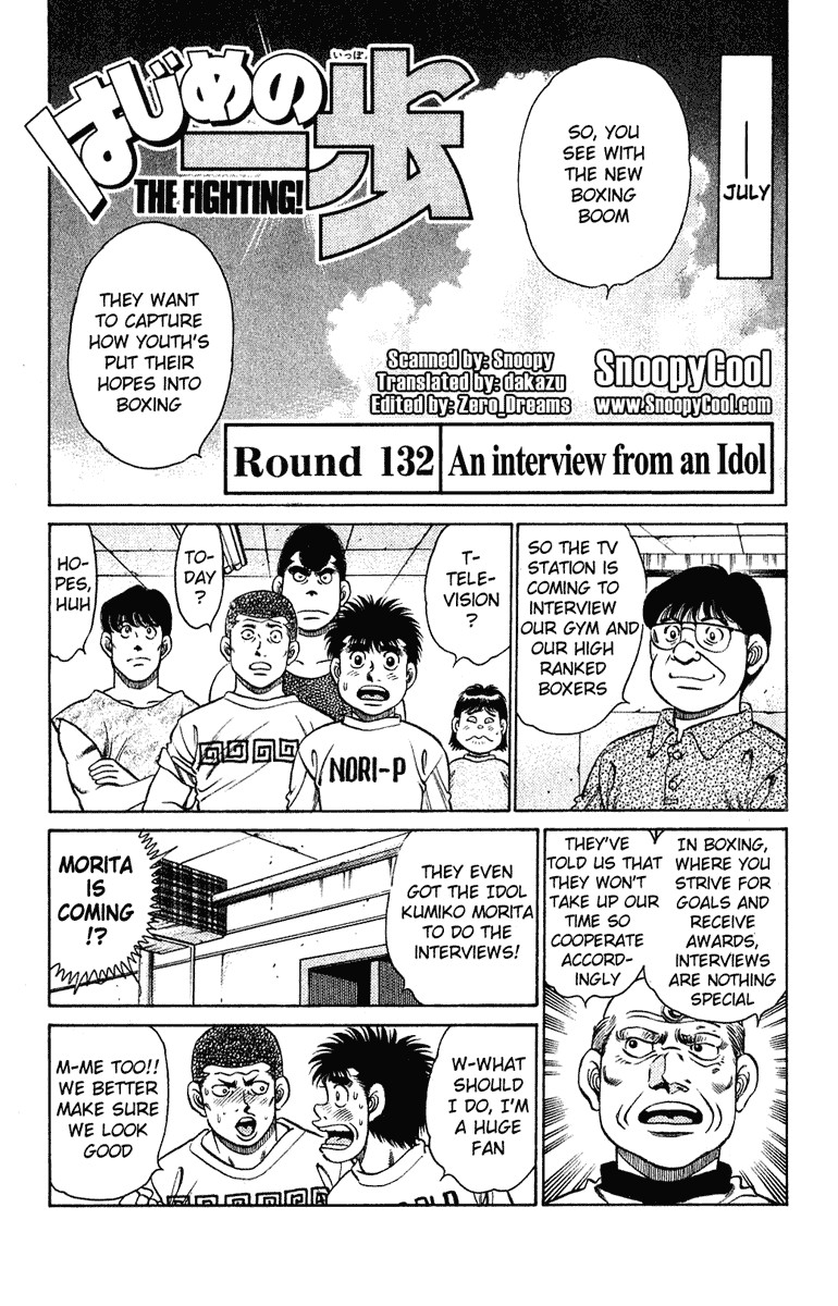 Hajime no Ippo Chapter 132 1